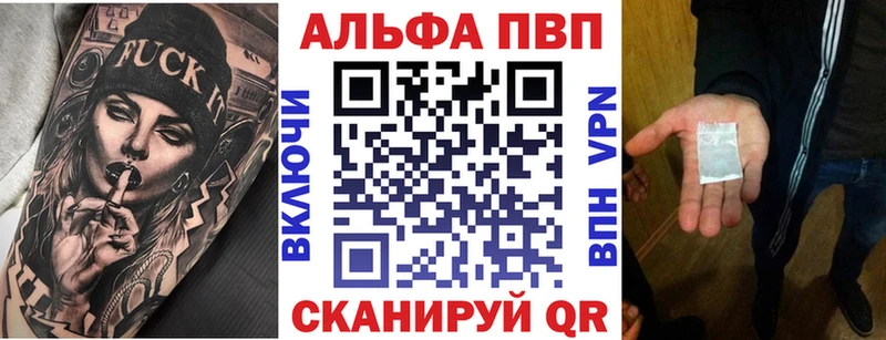 А ПВП Соль  дарк нет Telegram  Ленинск 