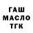 Кодеиновый сироп Lean Purple Drank Tunetz