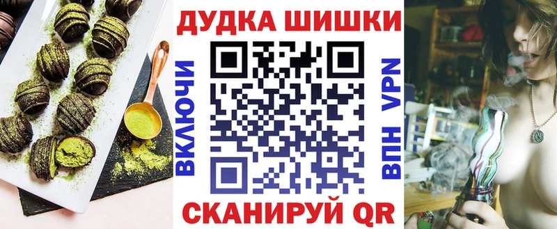 Cannafood конопля  Ленинск 