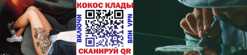 КОКАИН Боливия Ленинск