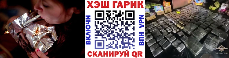 цена   Ленинск  ГАШ Ice-O-Lator 