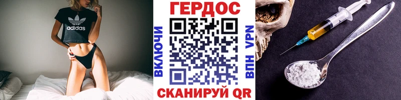 Героин афганец  где найти наркотики  Ленинск 
