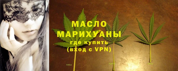 спиды Армянск