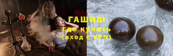 ГАЛЛЮЦИНОГЕННЫЕ ГРИБЫ Арсеньев