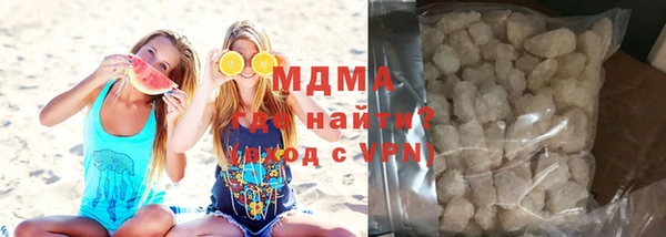 ГАЛЛЮЦИНОГЕННЫЕ ГРИБЫ Арсеньев