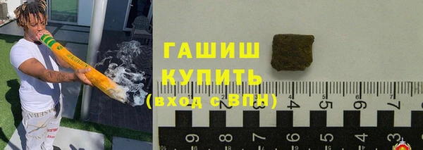 спиды Армянск