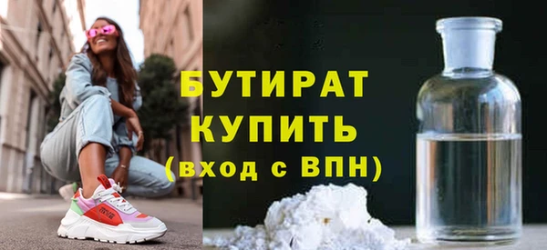 ГАЛЛЮЦИНОГЕННЫЕ ГРИБЫ Арсеньев