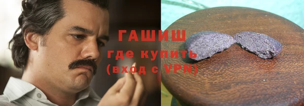 ГАЛЛЮЦИНОГЕННЫЕ ГРИБЫ Арсеньев