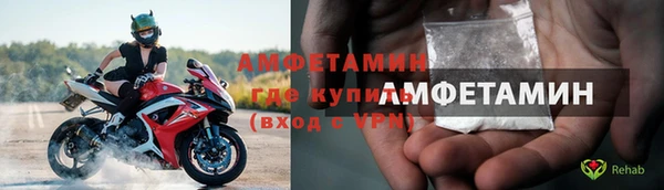 ГАЛЛЮЦИНОГЕННЫЕ ГРИБЫ Арсеньев