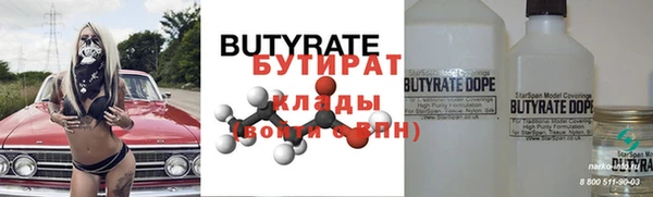ГАЛЛЮЦИНОГЕННЫЕ ГРИБЫ Арсеньев