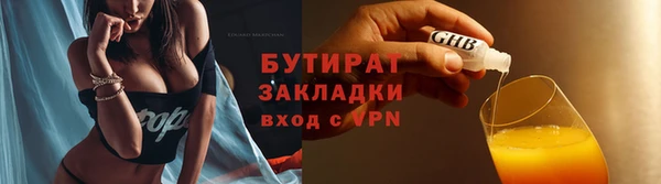 спиды Армянск