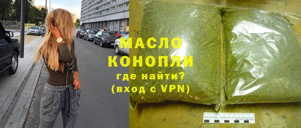 ГАЛЛЮЦИНОГЕННЫЕ ГРИБЫ Арсеньев