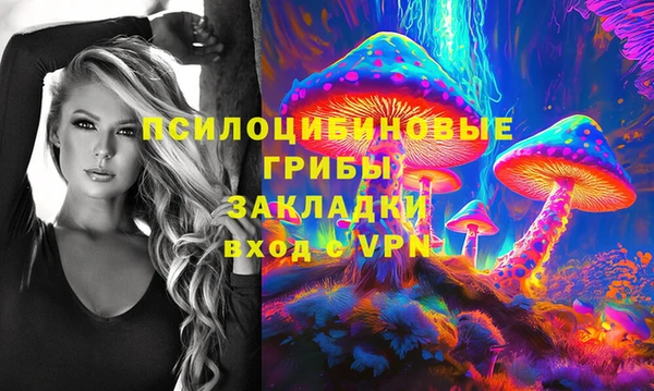 мескалин Семикаракорск