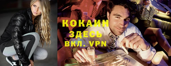 спиды Армянск
