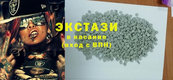 ГАЛЛЮЦИНОГЕННЫЕ ГРИБЫ Арсеньев