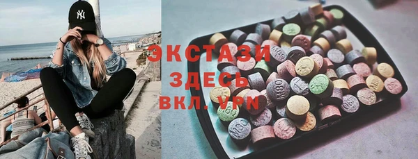 спиды Армянск