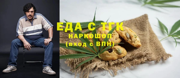 спиды Армянск
