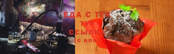 ГАЛЛЮЦИНОГЕННЫЕ ГРИБЫ Арсеньев