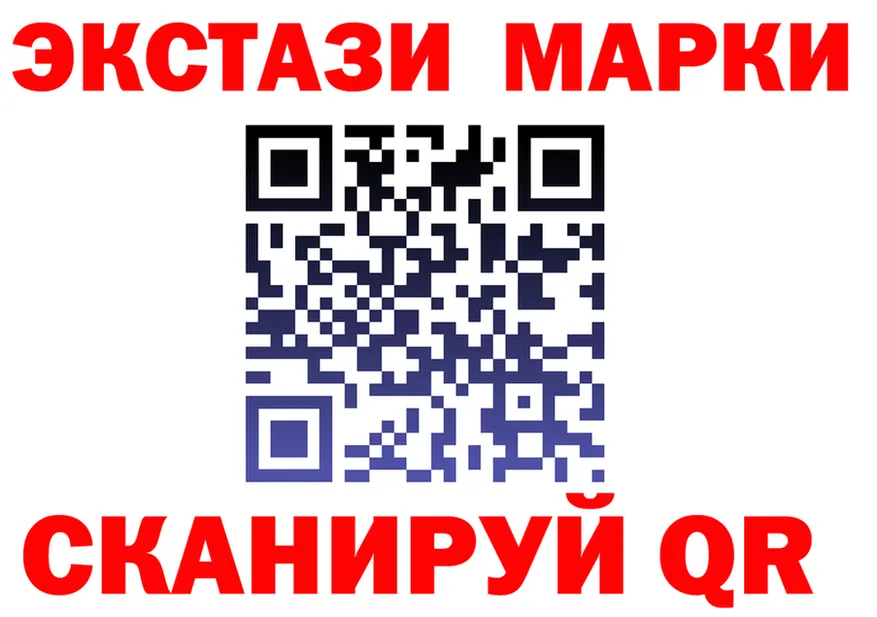 ГАШ Изолятор tor shop блэк спрут Ленинск
