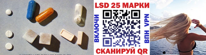 LSD-25 экстази ecstasy  кракен рабочий сайт  Ленинск 