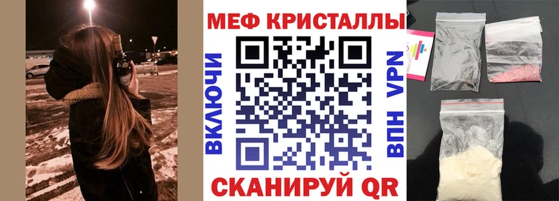 МЕФ мука  Ленинск 