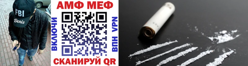 МЕТАМФЕТАМИН витя  Ленинск 