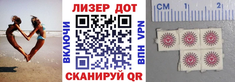 цены наркотик  Ленинск  Марки N-bome 1500мкг 